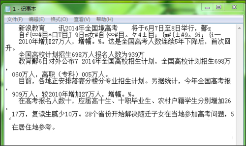 使用步驟9