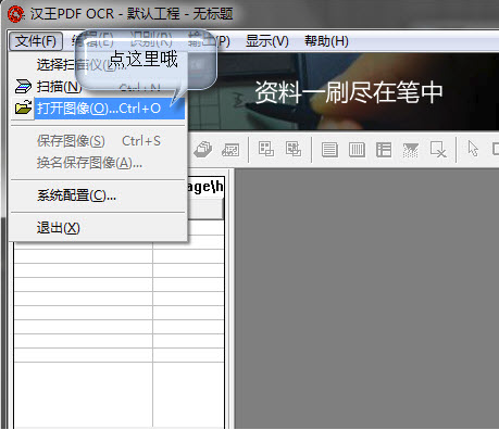 使用技巧1