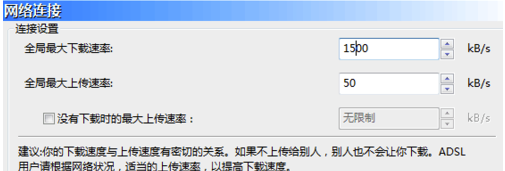 比特彗星破解版下載不動