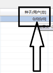 比特彗星破解版下載不動