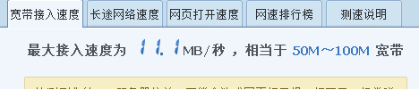 比特彗星破解版下載不動