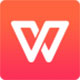 WPS2003超經典辦公軟件 