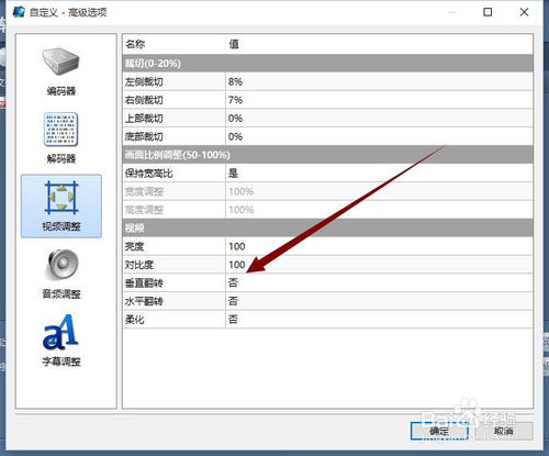 魔影工廠官方版使用教程截圖