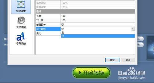 魔影工廠官方版使用教程截圖