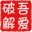 文件MD5批量修改器 v1.0綠色版