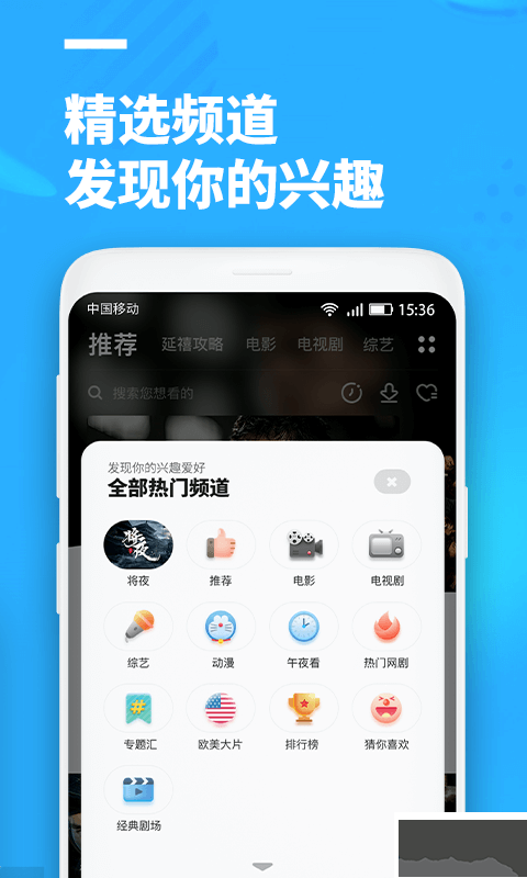 聚看影視