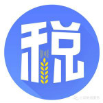 湖北國稅網上申報系統 2023官方版
