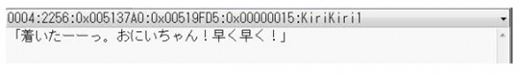 喵翻(日文galgame實時翻譯軟件)