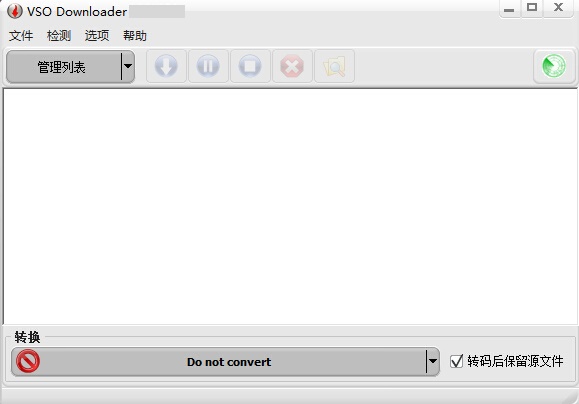 VSO Downloader(網頁視頻下載工具)