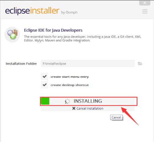 Eclipse破解版下載