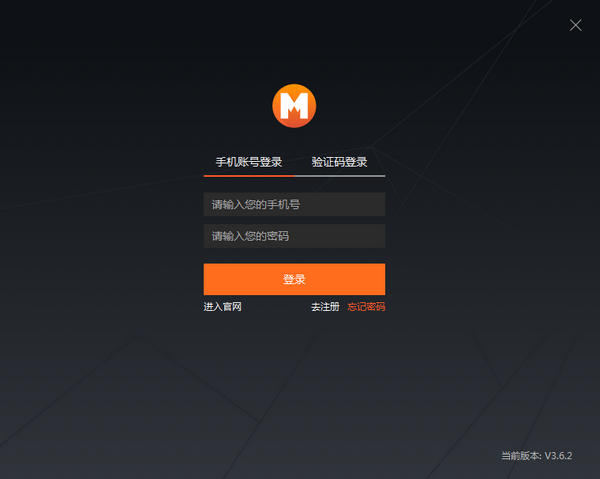 盟主直播下載
