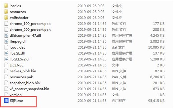 稿定設計摳圖軟件下載