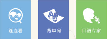 金太陽教育軟件(中小學生學習輔導軟件)