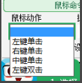 按鍵精靈2021官方下載