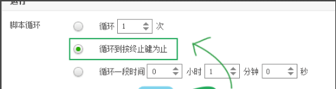 按鍵精靈2021官方下載