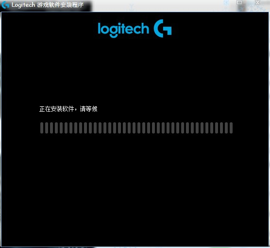 Logitech Gaming Software(羅技電腦外設管理工具)