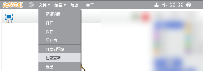 Scratch下載