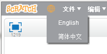 Scratch下載