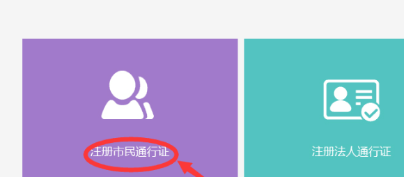 i廈門