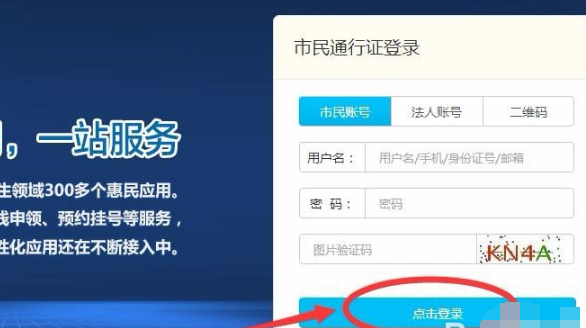 i廈門