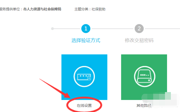 i廈門