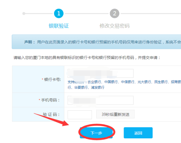 i廈門