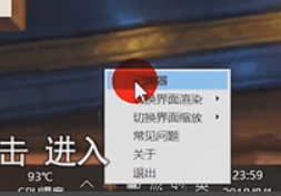 爐石傳說盒子怎么打開記牌器