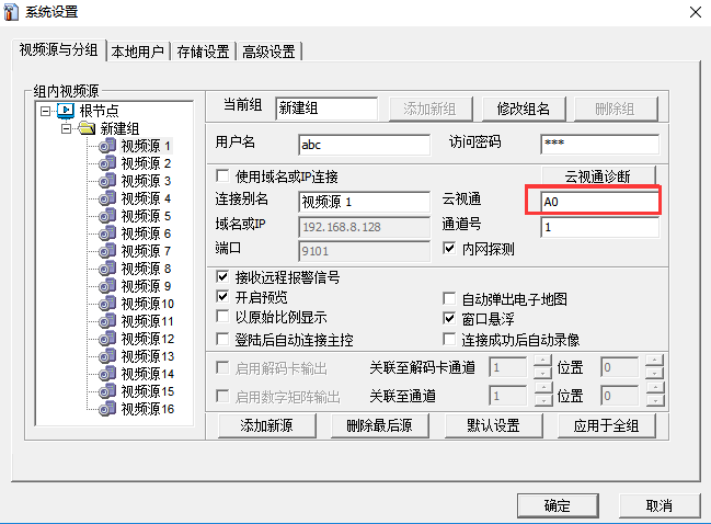步驟3
