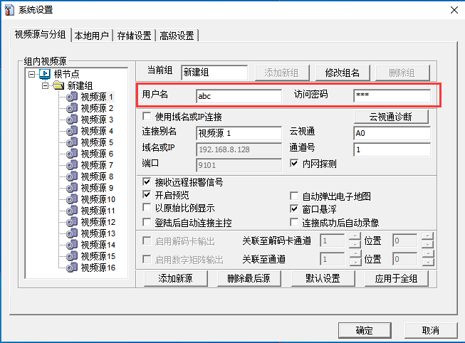 步驟4