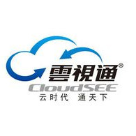 云視通網絡監控系統電腦版 V10.2綠色版