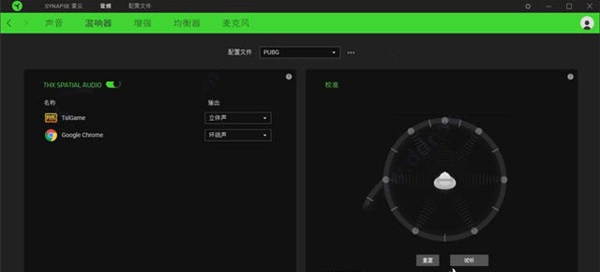 軟件介紹1