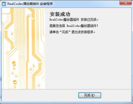 步驟2