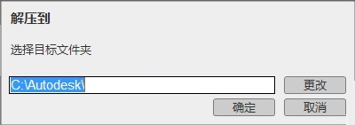 CAD2018中文破解版安裝方法