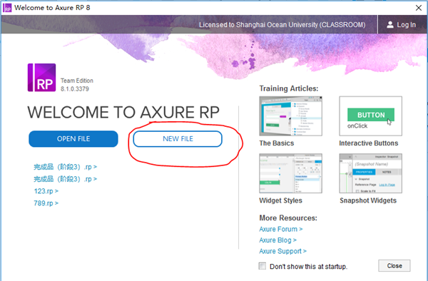 Axure RP8中文版截圖