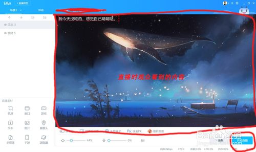嗶哩嗶哩直播姬2021最新下載