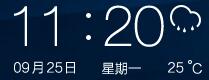 360桌面助手(電腦桌面圖標整理工具)