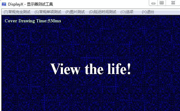 DisplayX(顯示器測試工具)