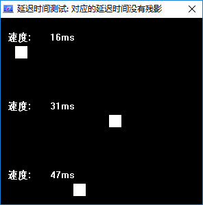 DisplayX(顯示器測試工具)