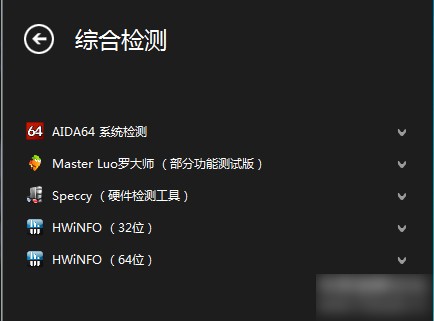 卡硬工具箱下載