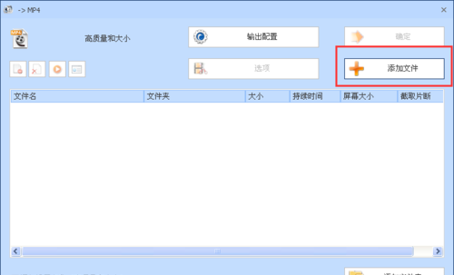 格式工廠免費版2022最新下載