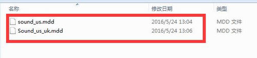 Mdict詞典下載