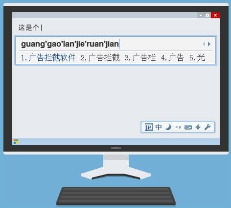 ADByBy(萬能廣告攔截工具)
