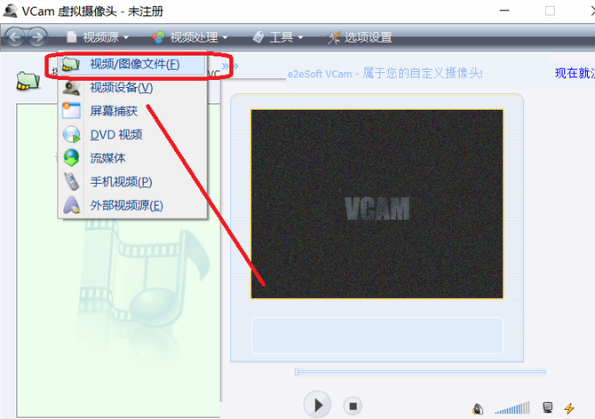 VCam下載