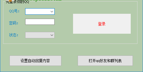 晨風(fēng)QQ機器人怎么用
