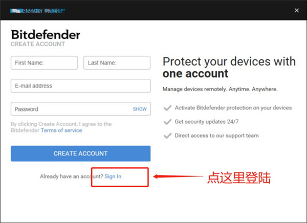 比特梵德中文版下載