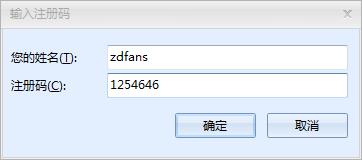 桌面便簽軟件下載