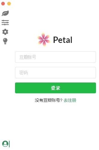 豆瓣fm電腦版下載