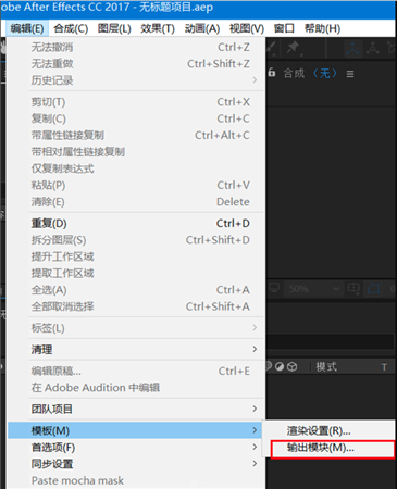 GifGun(AE視頻轉GIF插件)
