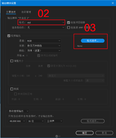 GifGun(AE視頻轉GIF插件)
