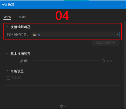 GifGun(AE視頻轉GIF插件)